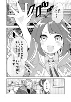 「マメーとちっこいの～魔女見習いの少女は鉢植えを手にとことこ歩く～@COMIC」より。