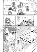 「マメーとちっこいの～魔女見習いの少女は鉢植えを手にとことこ歩く～@COMIC」より。