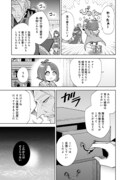 「マメーとちっこいの～魔女見習いの少女は鉢植えを手にとことこ歩く～@COMIC」より。
