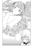 「女神の加護を受けしママのサーガ」カット