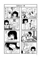 「スローンラット」より。