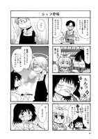 「スローンラット」より。