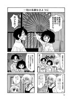 「スローンラット」より。