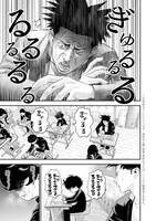 「バグエゴ」第1話より。