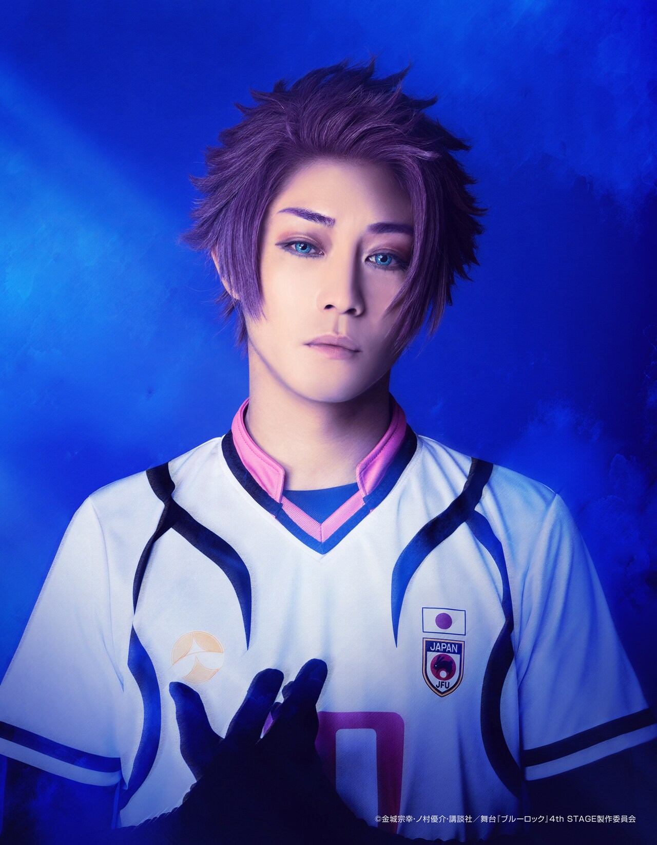 猪野広樹扮する糸師冴。 - 舞台「ブルーロック」22人のキャラクター