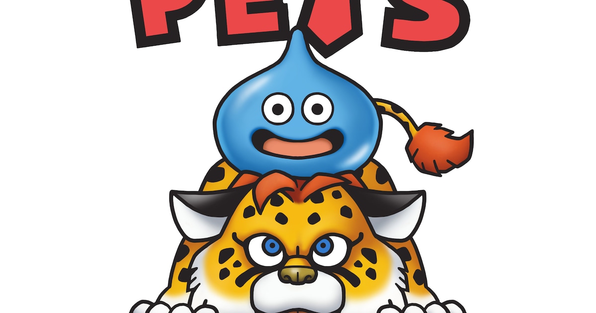 ドラクエのペットグッズを展開する「DRAGON QUEST PETs」ロゴ公開 