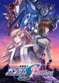 「第十九回 声優アワード」シナジー賞に「ガンダムSEED」、保志総一朗も受賞