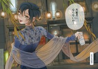 「共飯グルメ！」より。