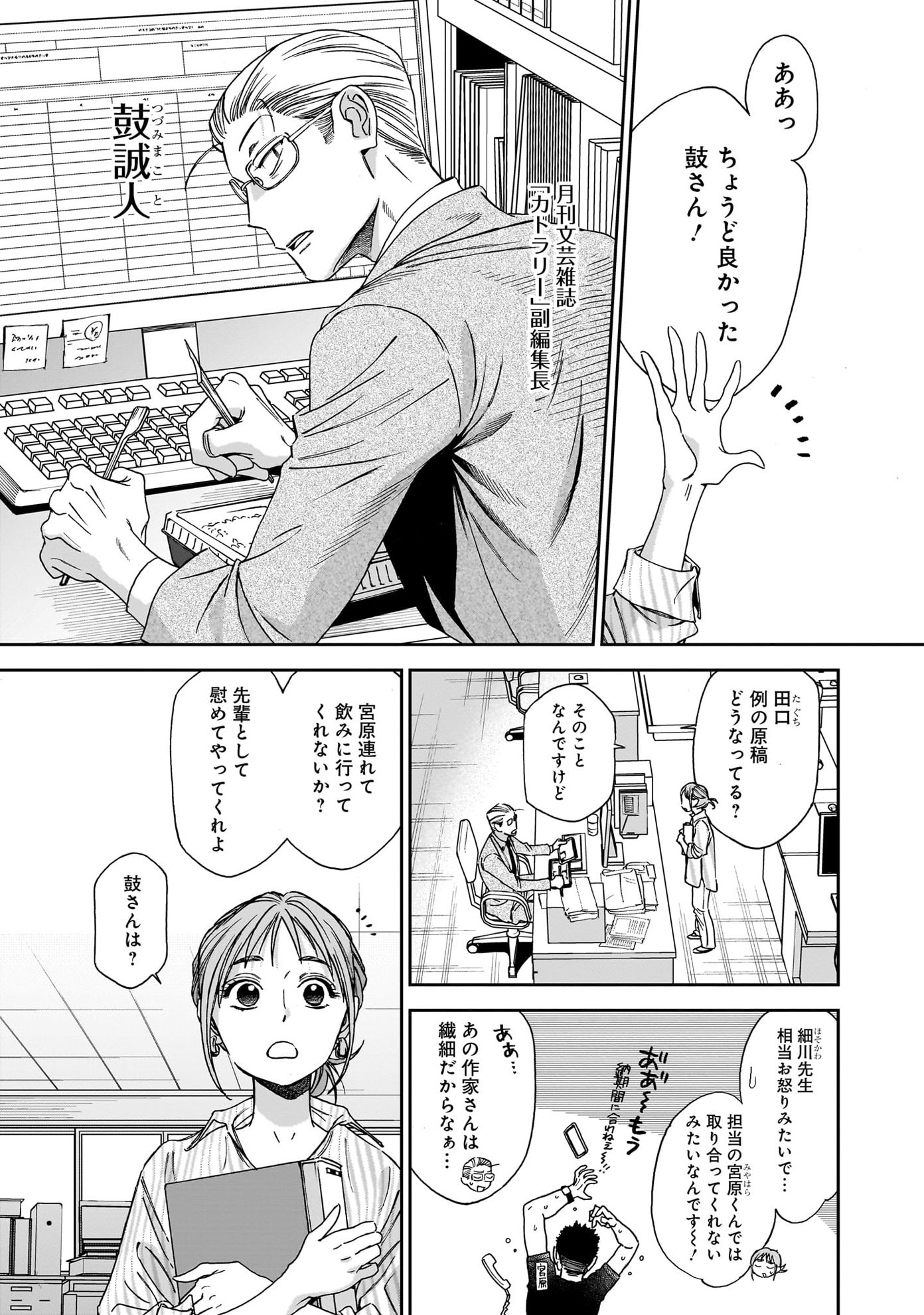 「共飯グルメ！」より。