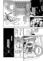 「共飯グルメ！」より。