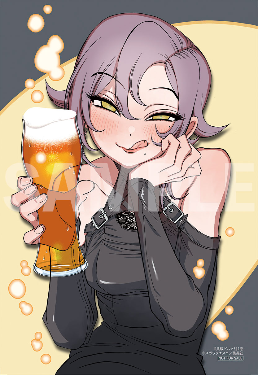 COMIC ZINで配布される特典のサンプル。