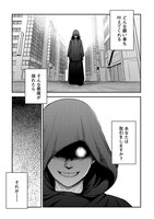 「ハピネス 願望成就アプリ」より。