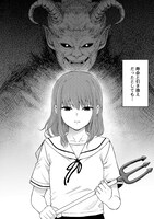 「ハピネス 願望成就アプリ」より。