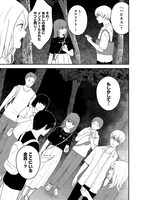 「ハピネス 願望成就アプリ」より。