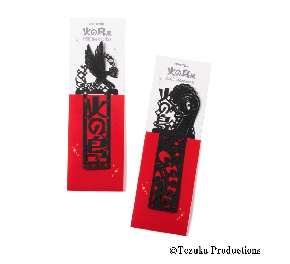切り絵ブックマーカー (c)Tezuka Productions
