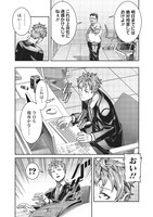 「最強の剣聖と賢者のもとに転生した俺は無自覚無双する」第1話より。