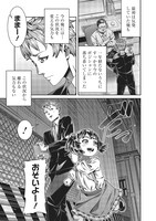 「最強の剣聖と賢者のもとに転生した俺は無自覚無双する」第1話より。