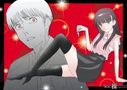 「操の契約」より。