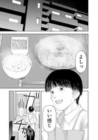 「操の契約」より。