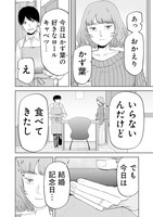 「操の契約」より。