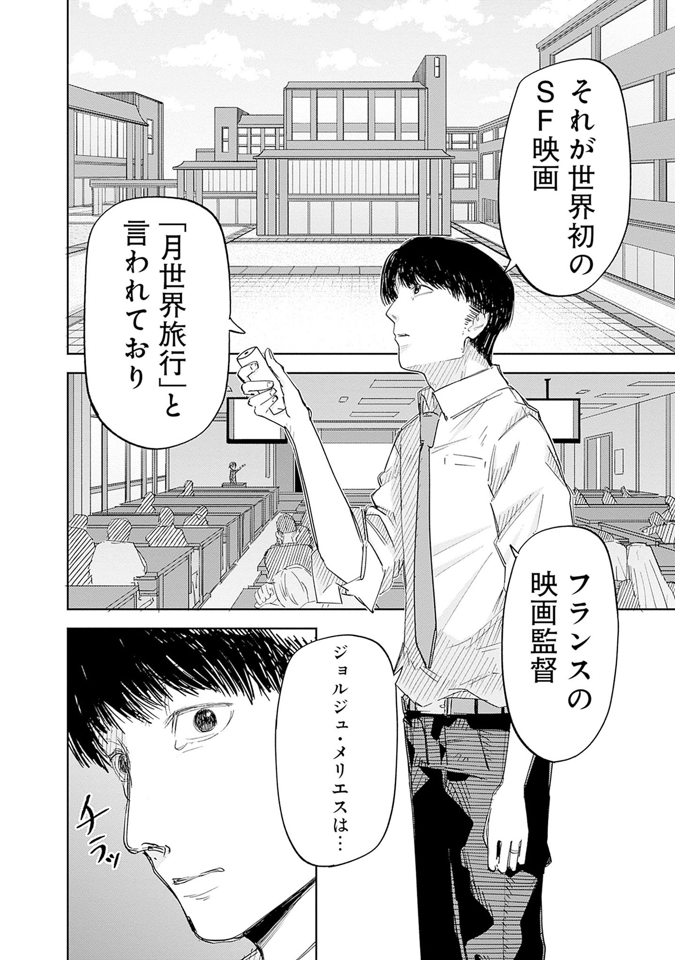 「操の契約」より。
