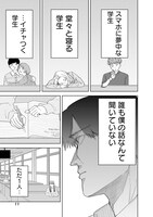 「操の契約」より。