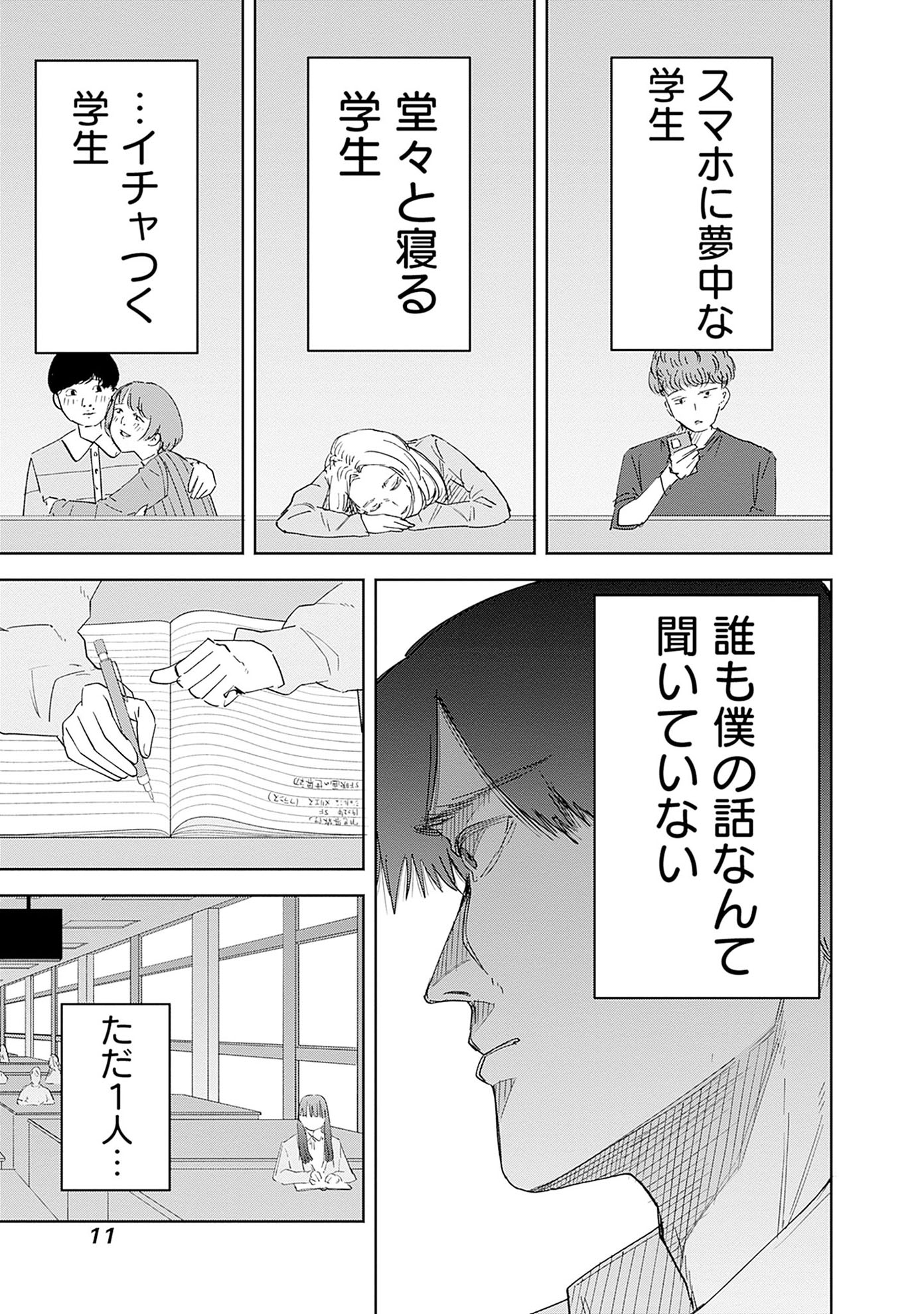 「操の契約」より。