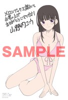 メロンブックスで配布される特典のサンプル。