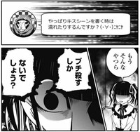 「黒懺悔」より。