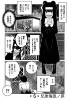 「黒懺悔」より。
