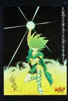 「超人ロック」ポスター (c)聖 悠紀／日本アニメーション・松竹