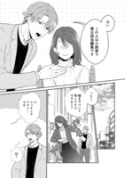 「姉のいぬまに」より。