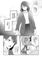 「姉のいぬまに」より。