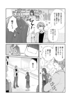 「姉のいぬまに」より。