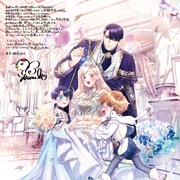 「無能な継母ですが、家族の溺愛が止まりません！」受賞記念イラスト (c) つるこ。 / SORAJIMA