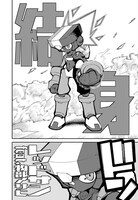 「青春戦士アサヒくん」第1話より。