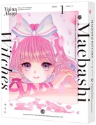 TVアニメ「前橋ウィッチーズ」Bru-ray1巻の描き下ろし三方背ケース。