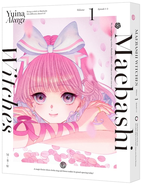 TVアニメ「前橋ウィッチーズ」Bru-ray1巻の描き下ろし三方背ケース。