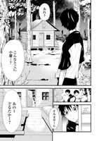 「1×∞ 経験値1でレベルアップする俺は、最速で異世界最強になりました！」1巻より。