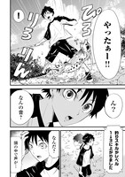 「1×∞ 経験値1でレベルアップする俺は、最速で異世界最強になりました！」1巻より。