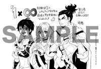 「1×∞ 経験値1でレベルアップする俺は、最速で異世界最強になりました！」1巻の特典。