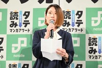坂本恵