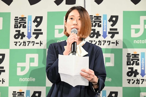 坂本恵