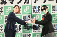 坂本恵編集長とつるこ。