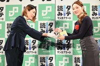 坂本恵編集長と高ウンビ氏。