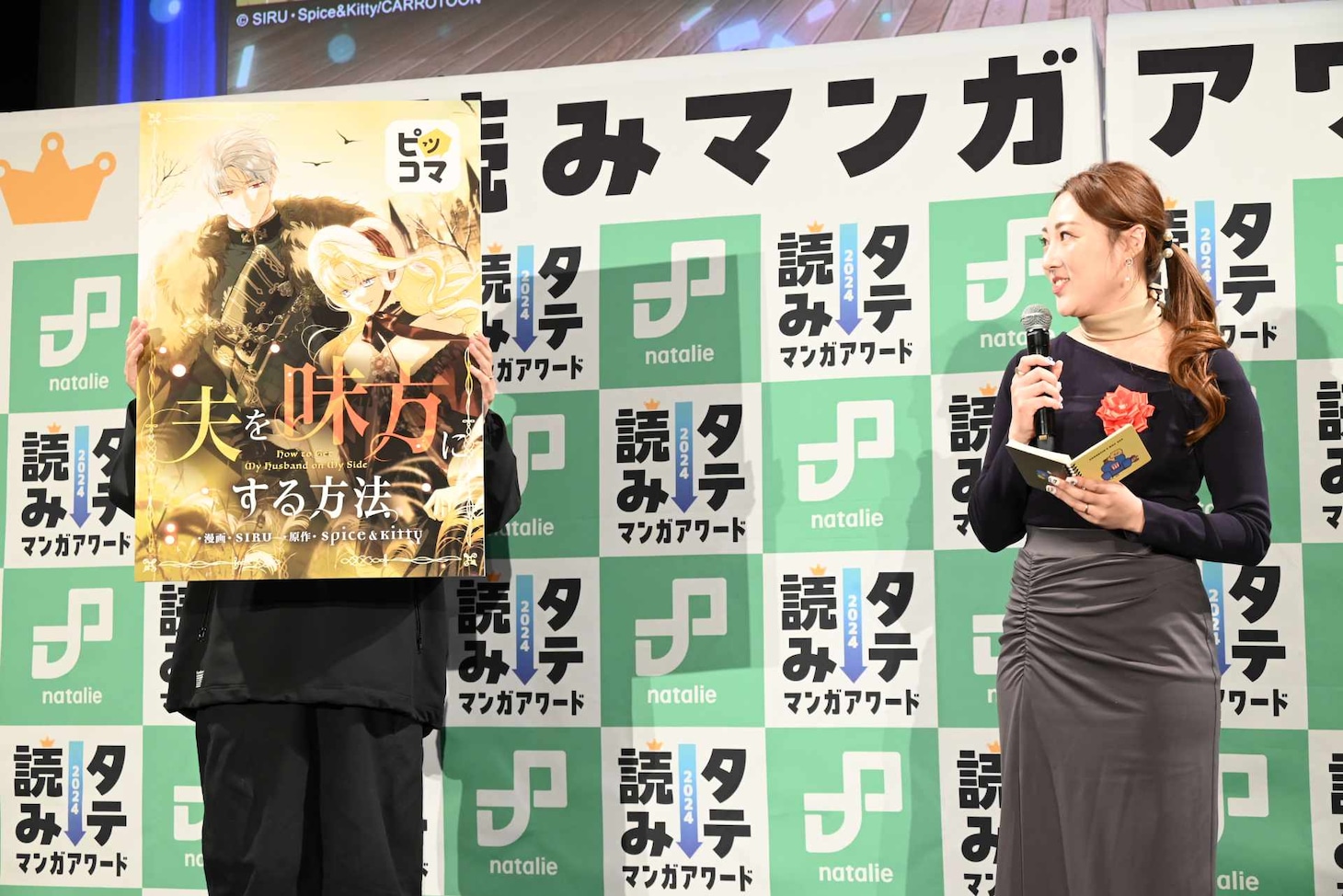 高ウンビ氏