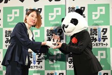 坂本恵編集長と阿賀沢紅茶。