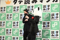 スタッフに手を引かれ降壇する阿賀沢紅茶。