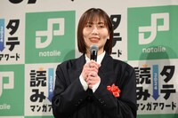 廣田佳穂氏
