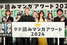 左から廣田佳穂氏、つるこ。、SHUNTO、高ウンビ氏、伊織もえ、吉田奈穂氏（「氷の城壁」関係者、集英社マーガレット編集部）、江藤俊司。